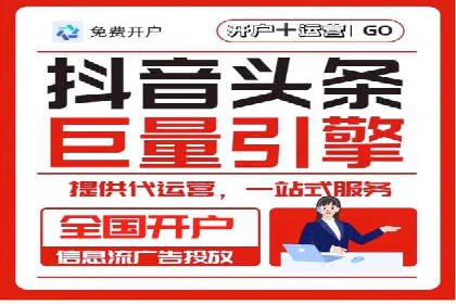 百度推广全流程：某企业成功上位的秘诀