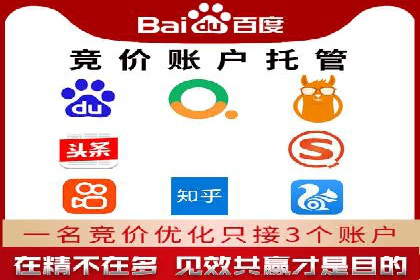 深度解析百度竞价推广的转化效果——以某汽车品牌为例